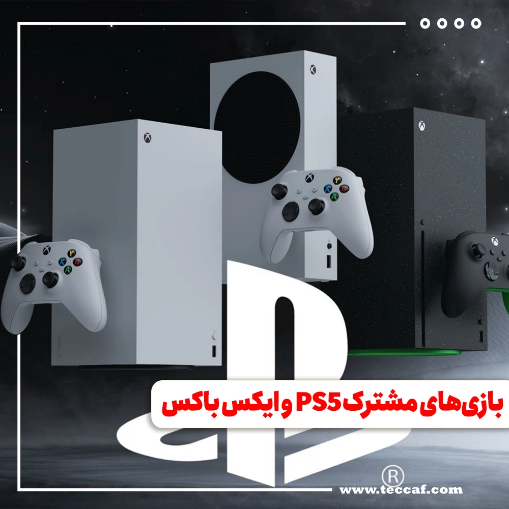PS5