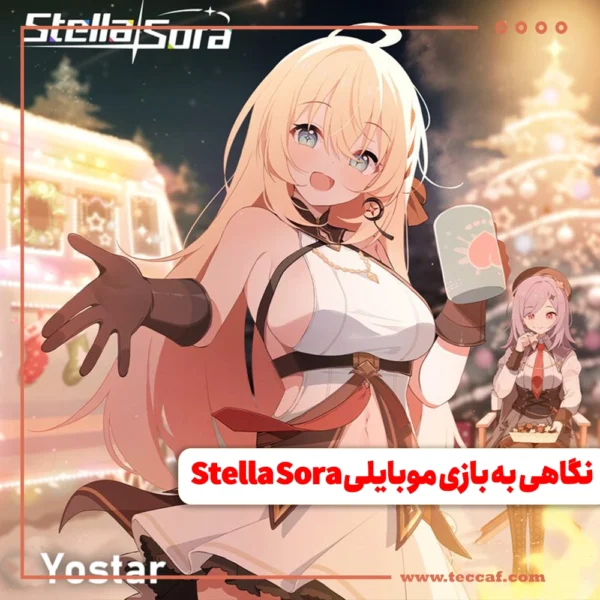 Stella Sora