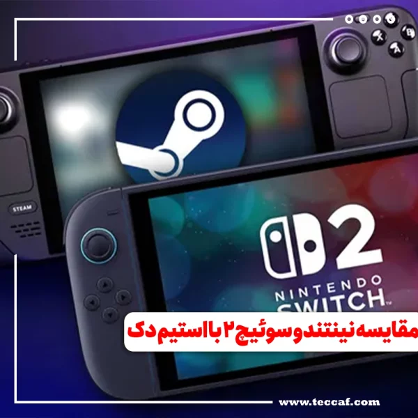 نینتندو سوئیچ