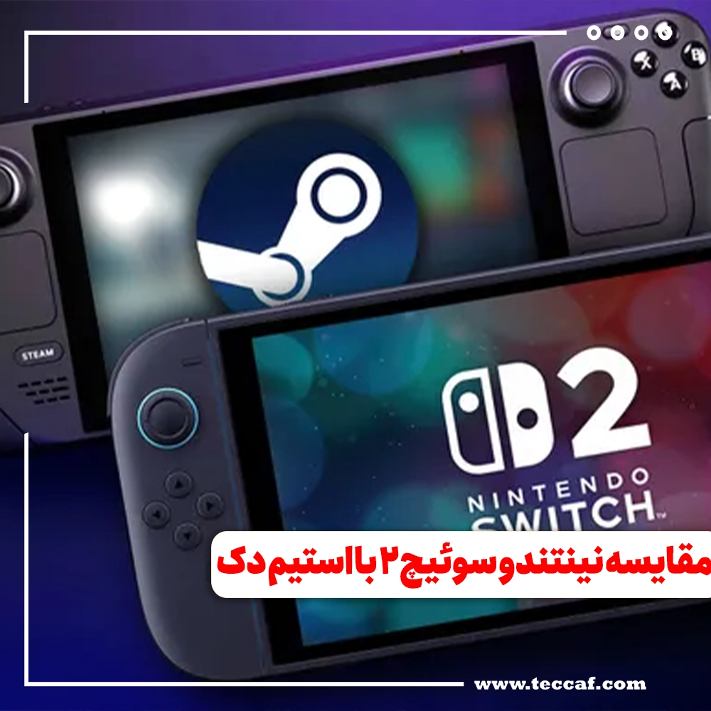 نینتندو سوئیچ