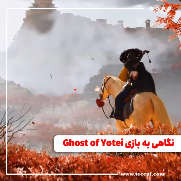 Ghost of Yotei