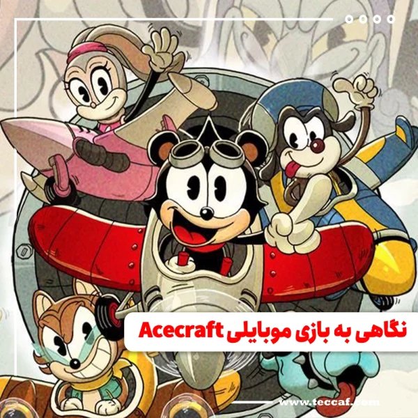 Acecraft