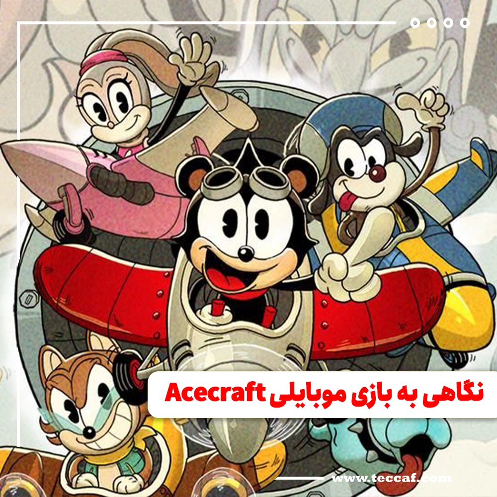 Acecraft