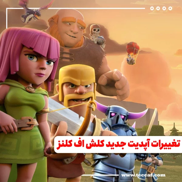 کلش اف کلنز