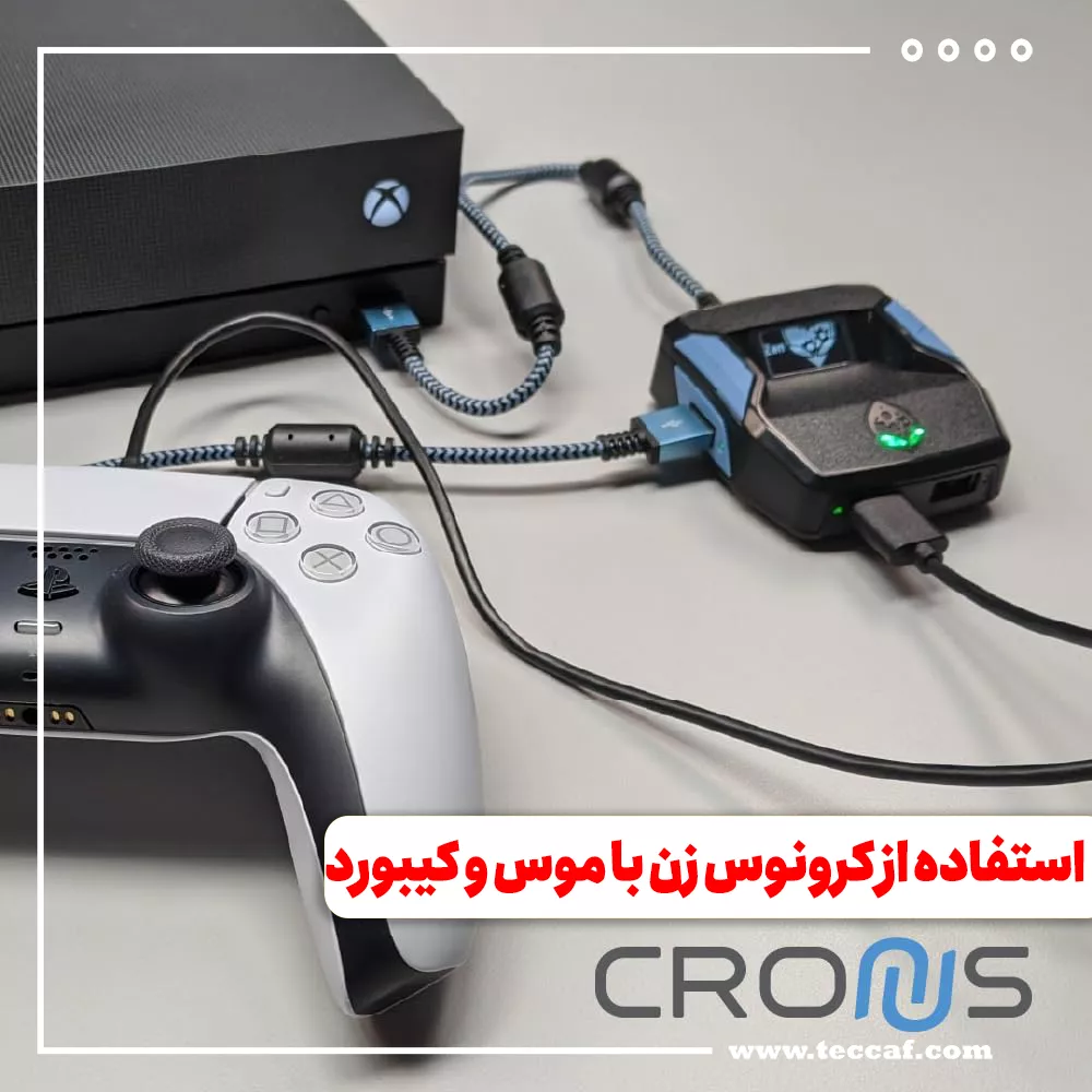 آموزش استفاده از کرونوس زن با موس و کیبورد