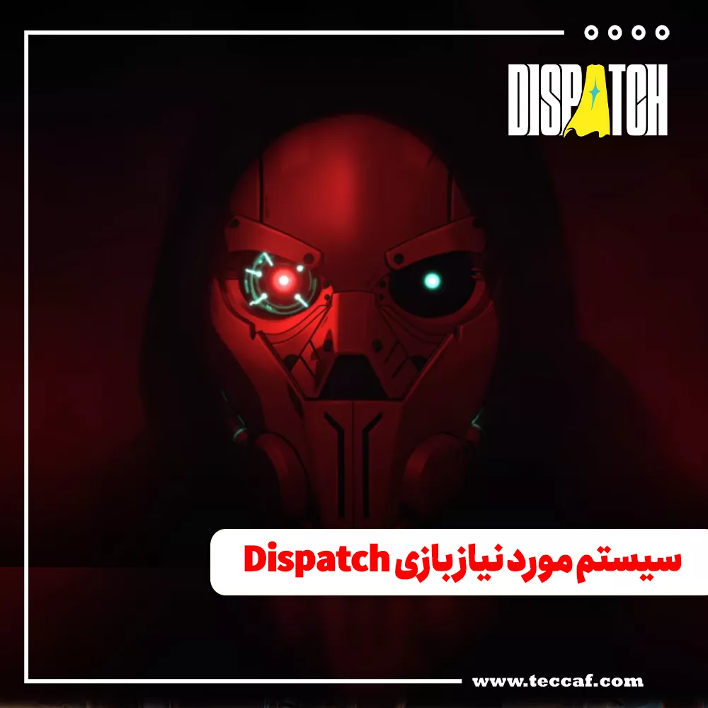 سیستم مورد نیاز بازی Dispatch