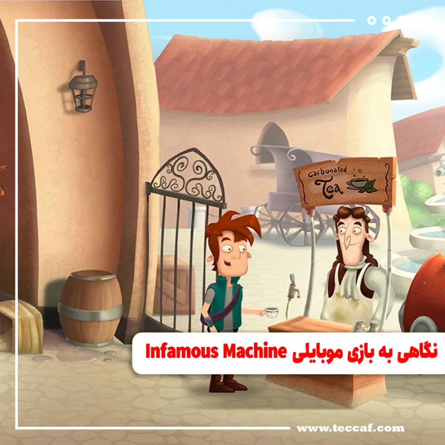 نگاهی به بازی موبایلی Infamous Machine
