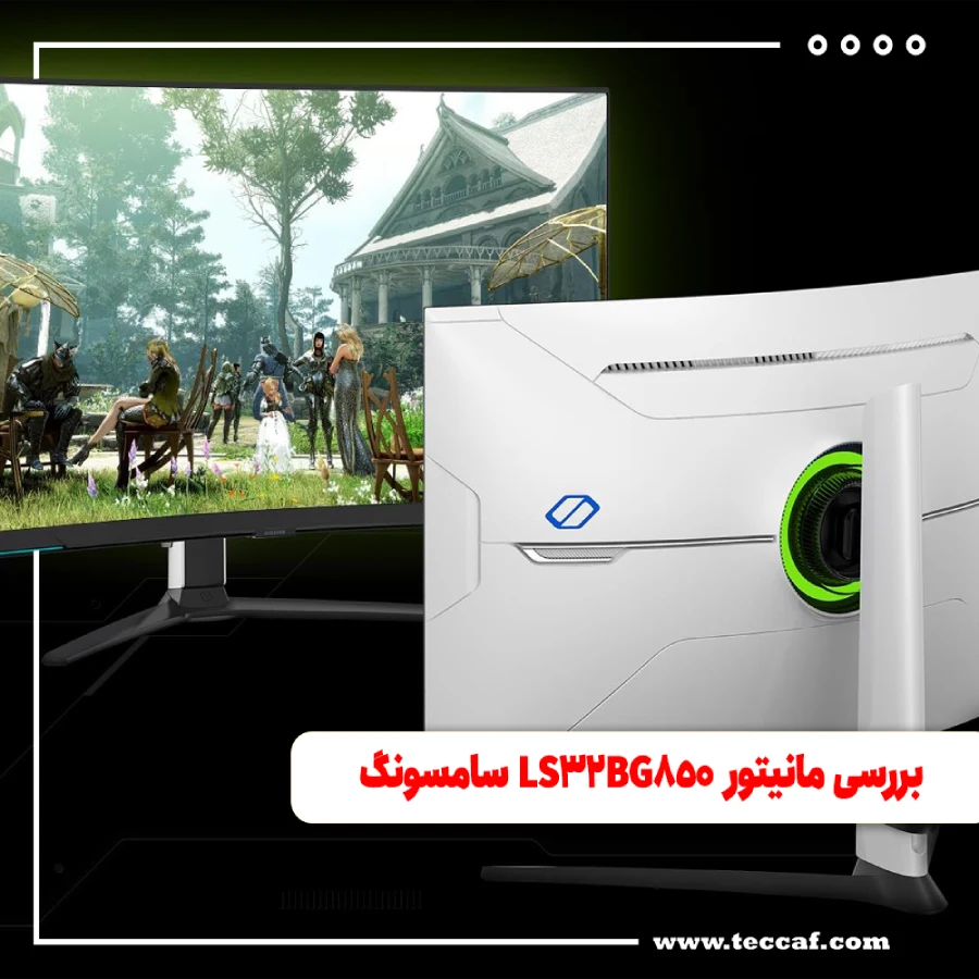 بررسی تخصصی مانیتور LS32BG850 سامسونگ