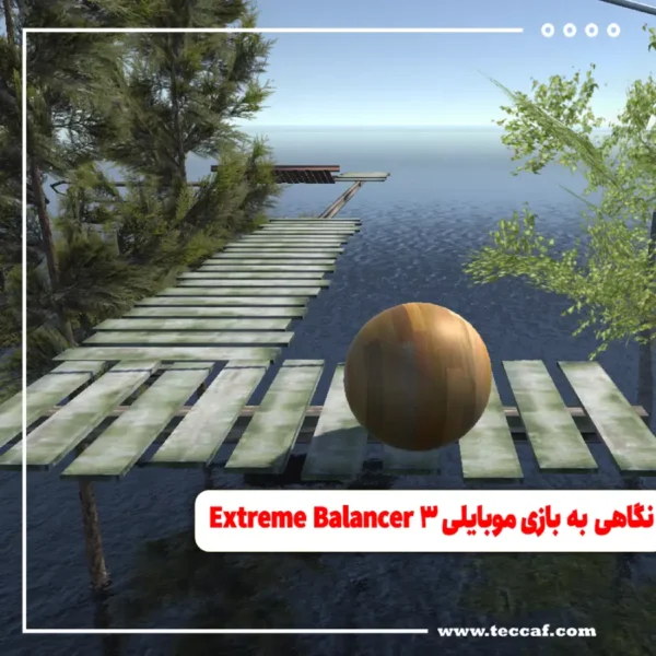 نگاهی به بازی موبایلی Extreme Balancer 3
