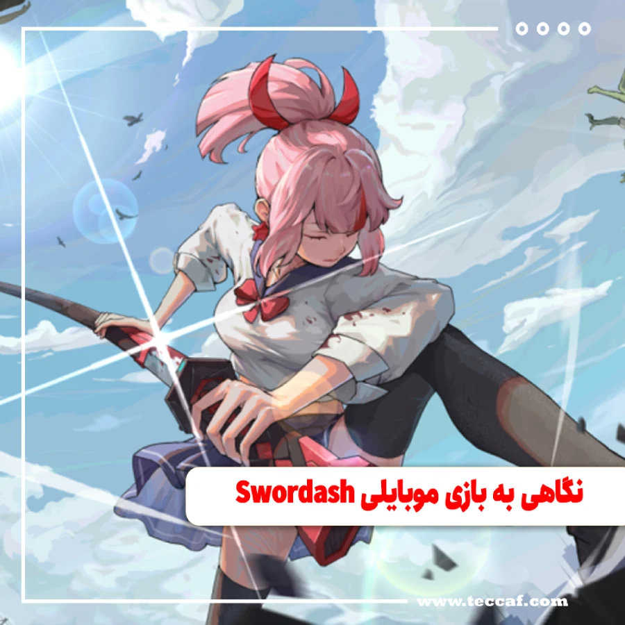 نگاهی به بازی موبایلی Swordash
