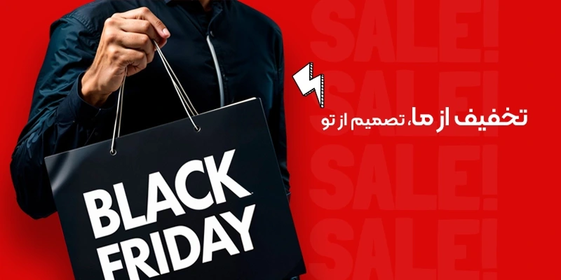 5 33643194 (1) بلک فرایدی