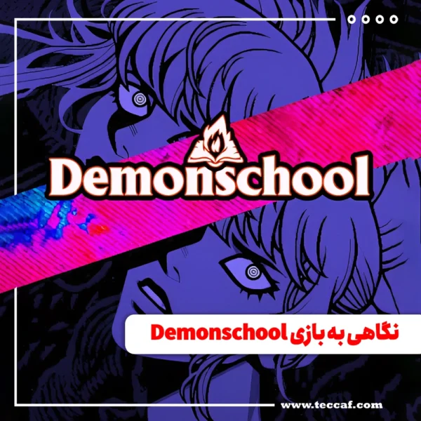Demonschool