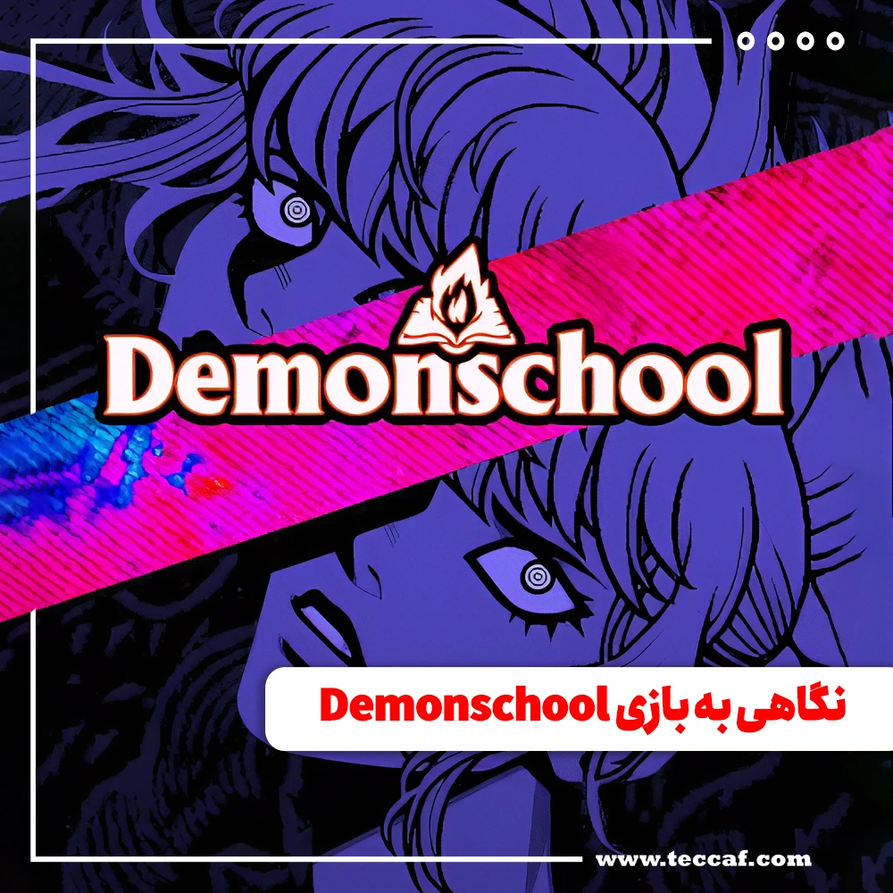 Demonschool
