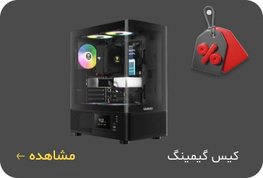 تخفیف کیس گیمینگ بلک فرایدی تخفیف کیس گیمینگ بلک فرایدی