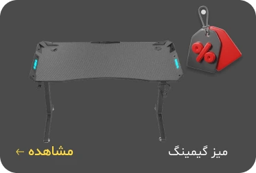 تخفیف میز گیمینگ بلک فرایدی تخفیف میز گیمینگ بلک فرایدی
