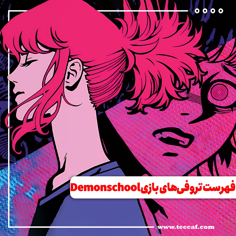 Demonschool
