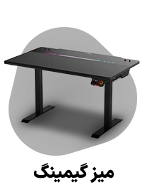 میز گیمینگ