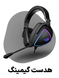 هدست گیمینگ