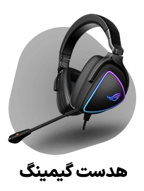 هدست گیمینگ