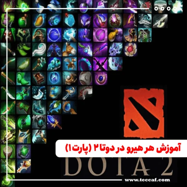 Dota 2