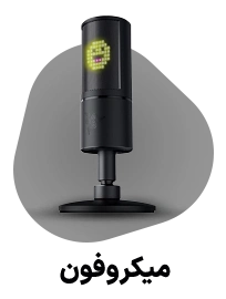میکروفون