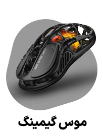 موس گیمینگ