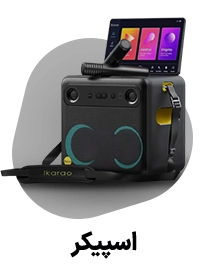 اسپیکر گیمینگ