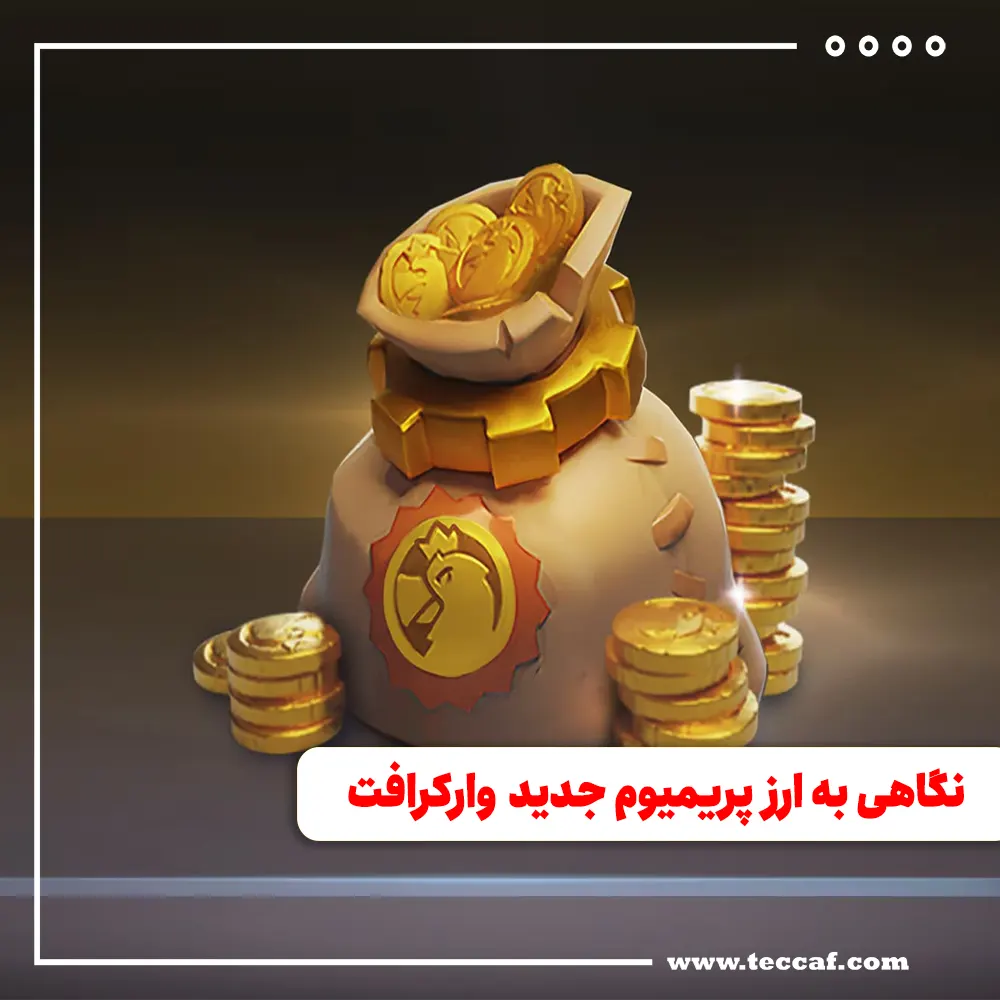 ورلد اف وارکرفت