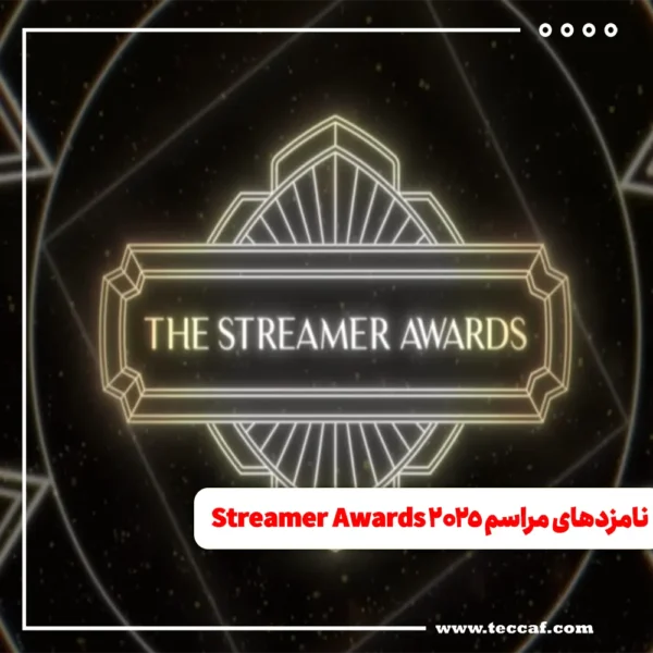 Streamer Awards 2025