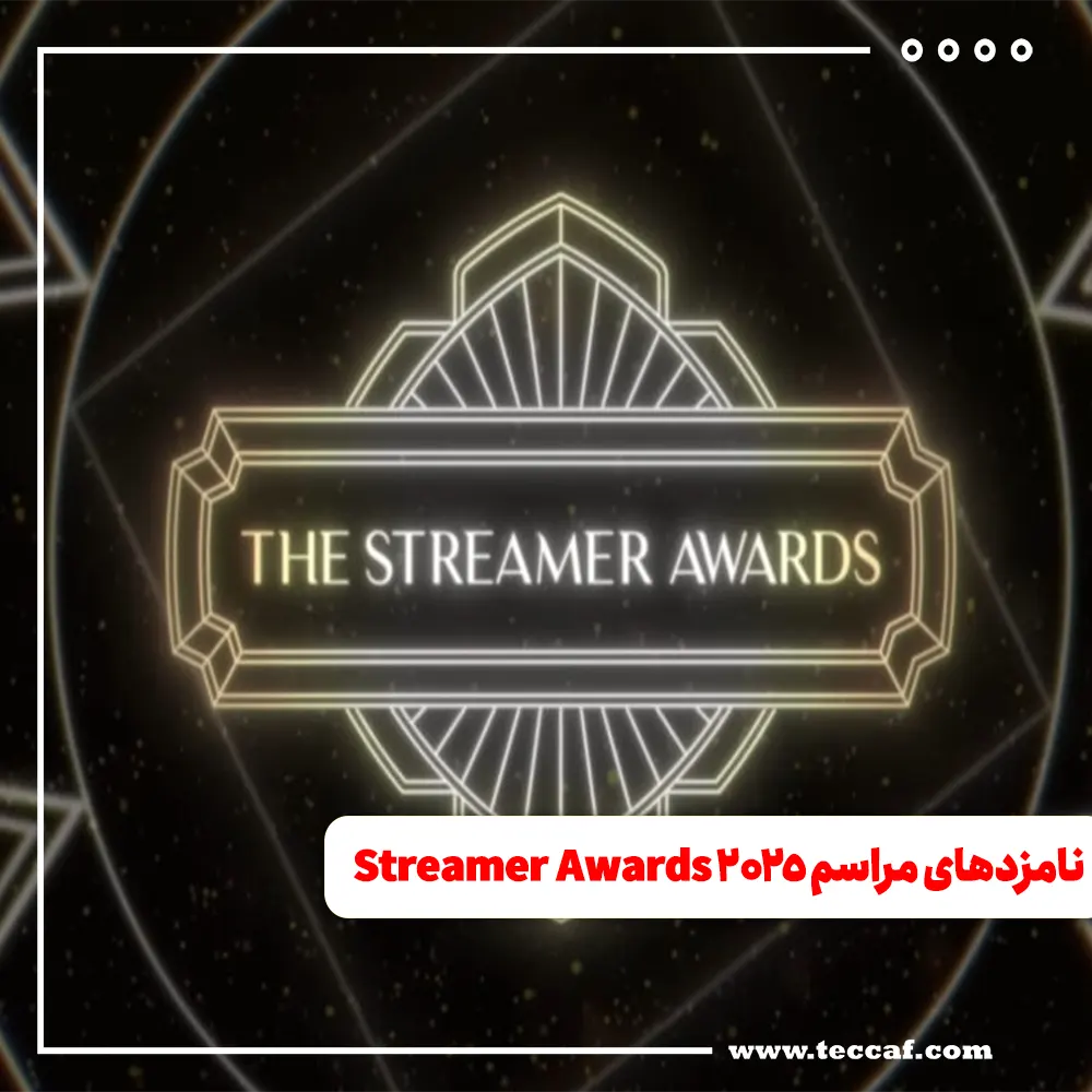 Streamer Awards 2025