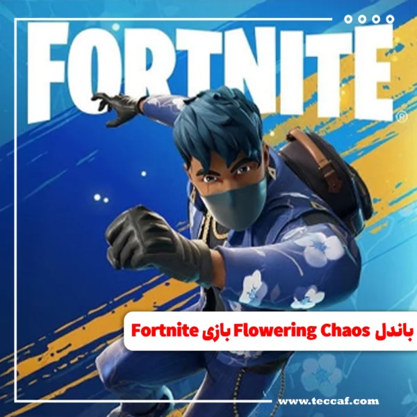 فورتنایت