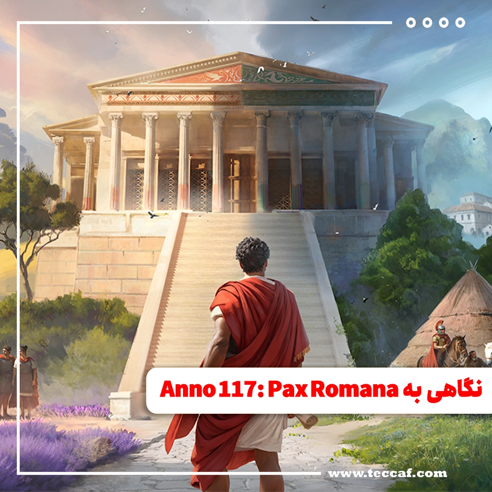 Anno 117: Pax Romana