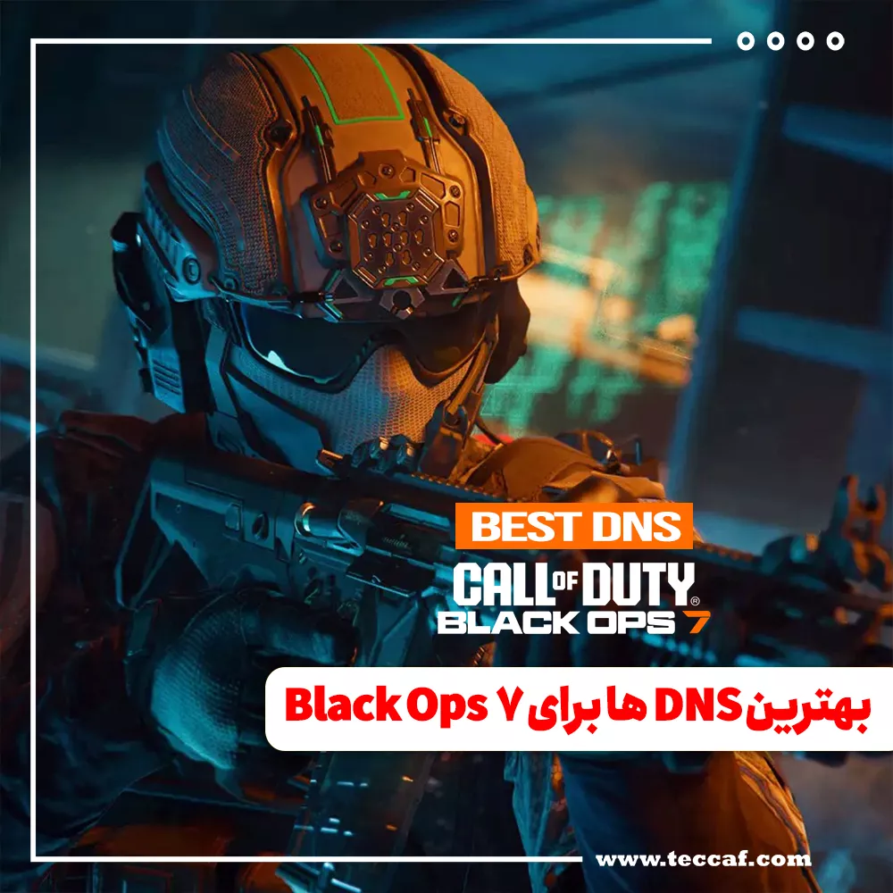بهترین DNS ها برای Black Ops 7