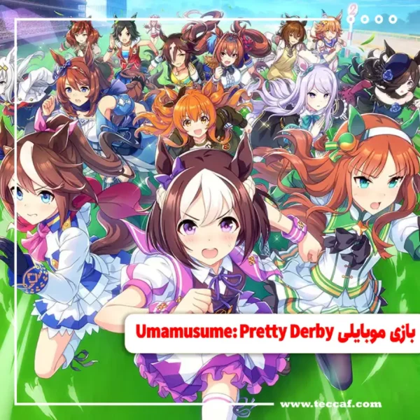 نگاهی به بازی موبایلی Umamusume: Pretty Derby