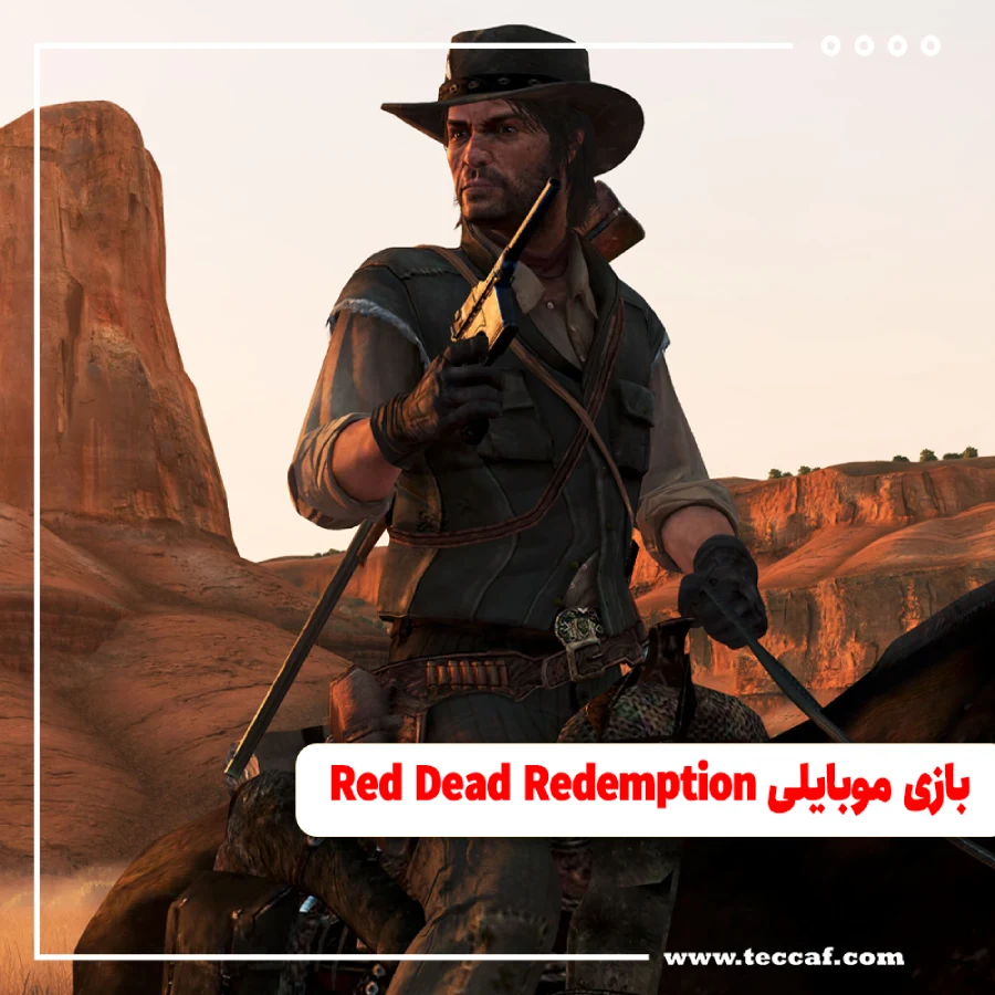 نگاهی به بازی موبایلی Red Dead Redemption