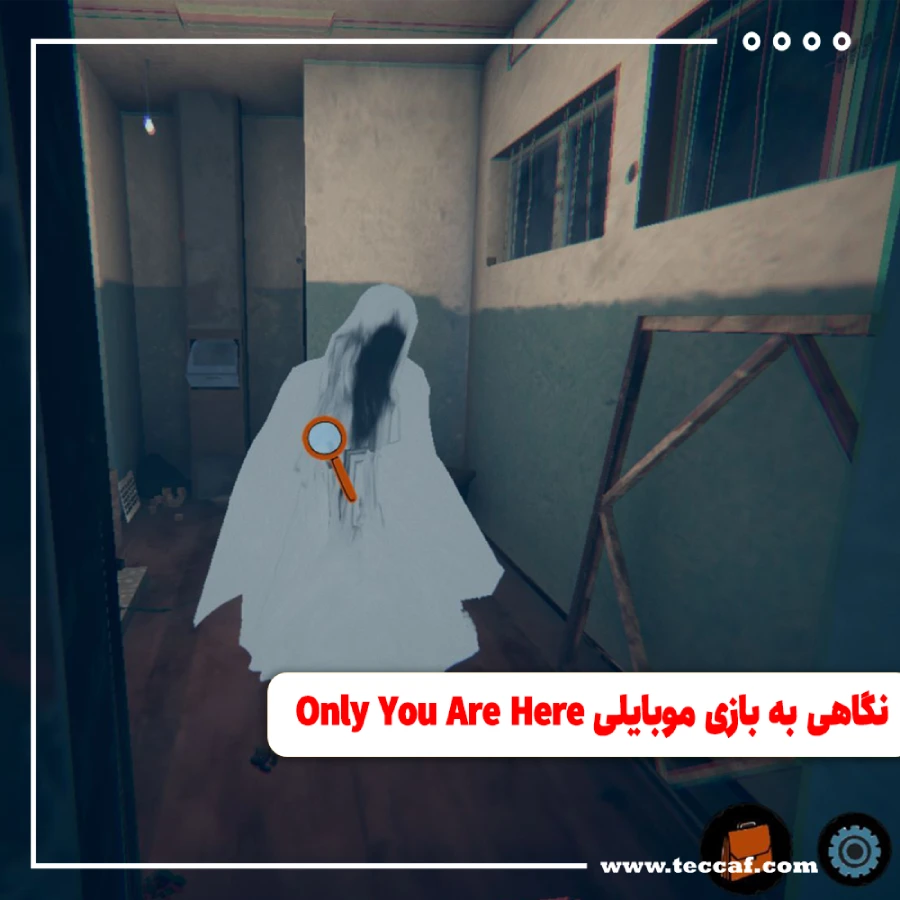 نگاهی به بازی موبایلی Only You Are Here
