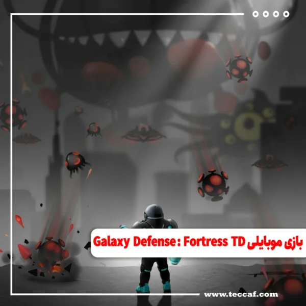 نگاهی به بازی موبایلی Galaxy Defense: Fortress TD