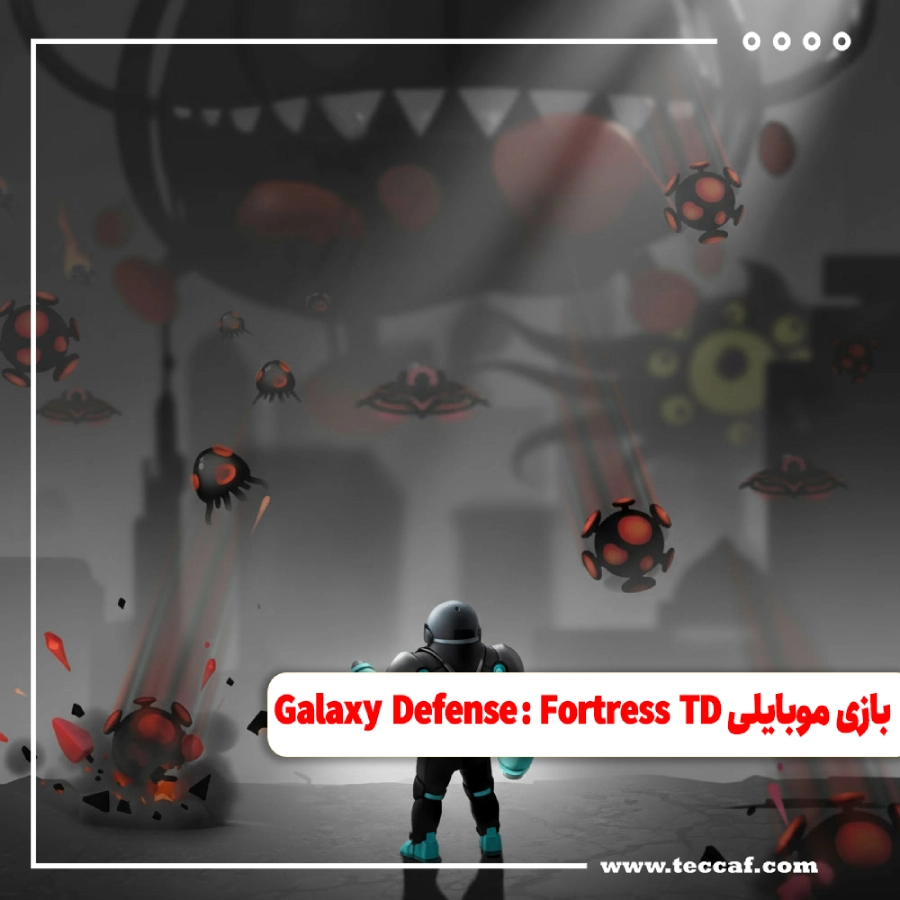 نگاهی به بازی موبایلی Galaxy Defense: Fortress TD