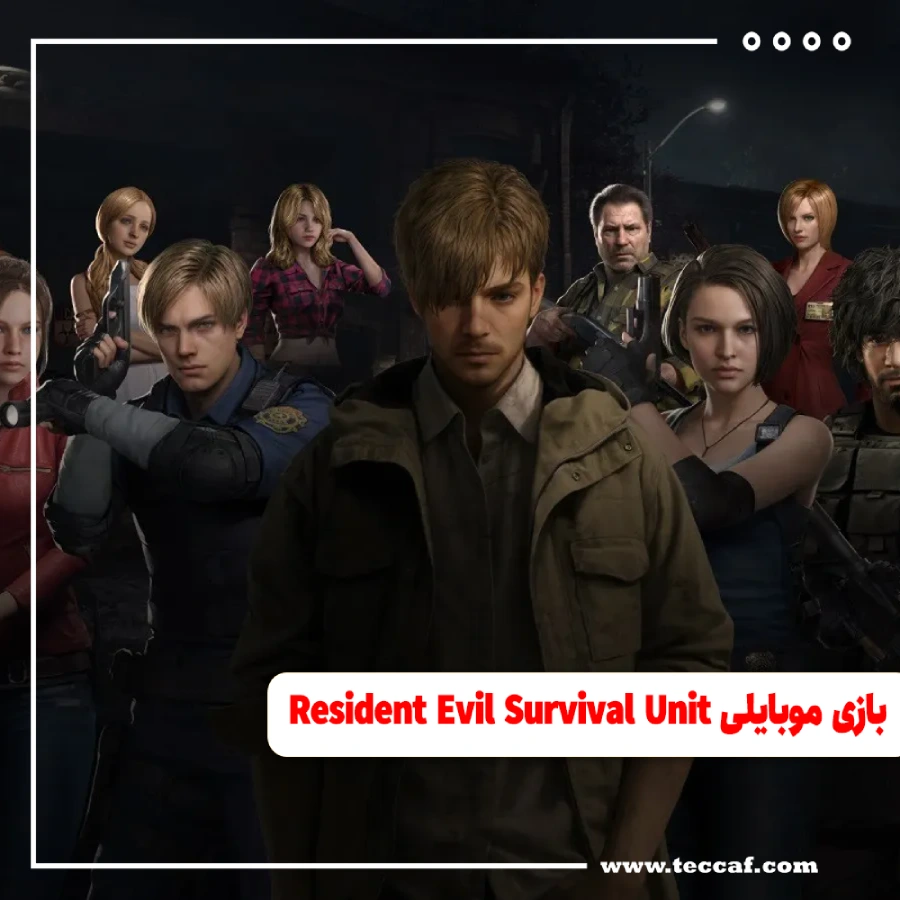 نگاهی به بازی موبایلی Resident Evil Survival Unit