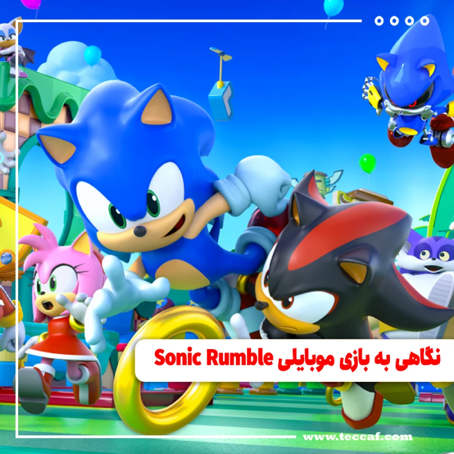 نگاهی به بازی موبایلی Sonic Rumble
