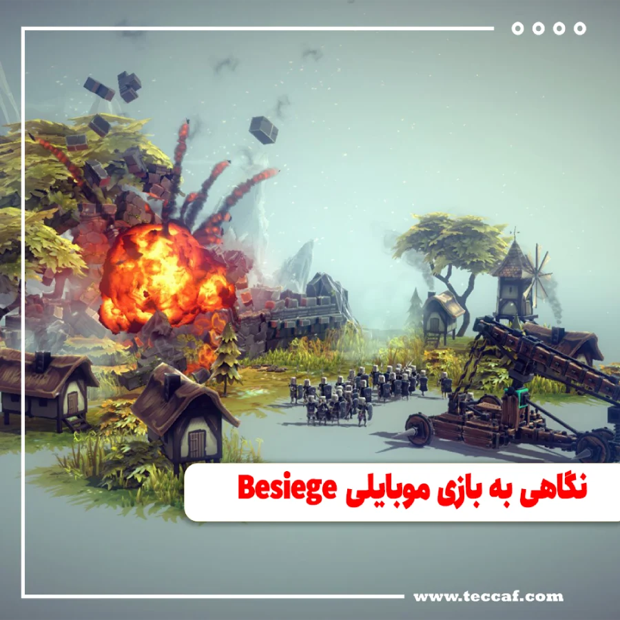 نگاهی به بازی موبایلی Besiege