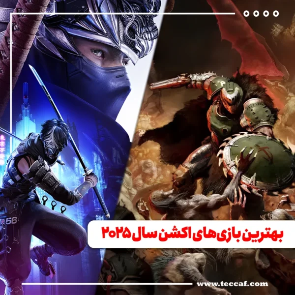 بازی‌های اکشن