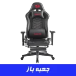 صندلی گیمینگ ردراگون Redragon C328