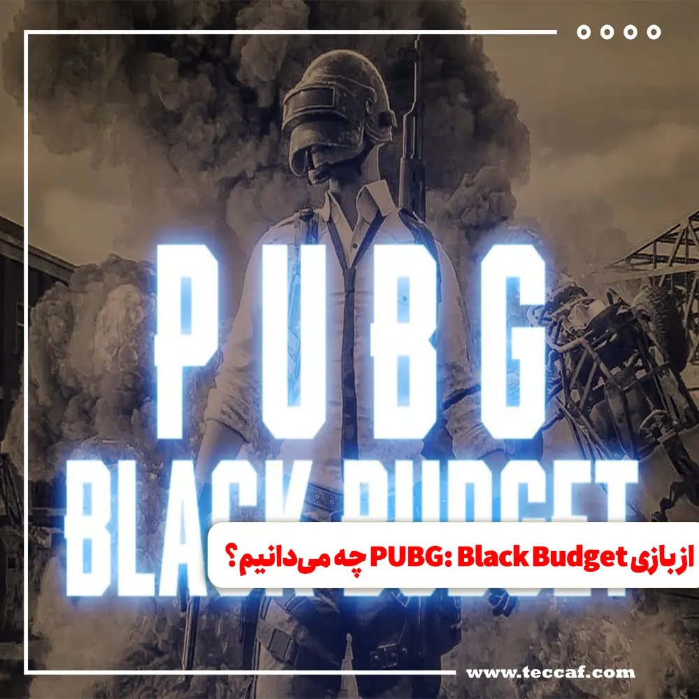 PUBG