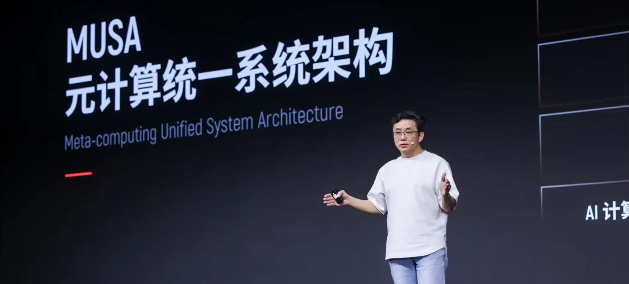 کارت‌ گرافیک