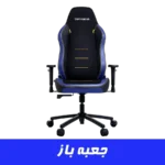 صندلی گیمینگ ورتاگیر Vertagear SL3800 Midnight Blue