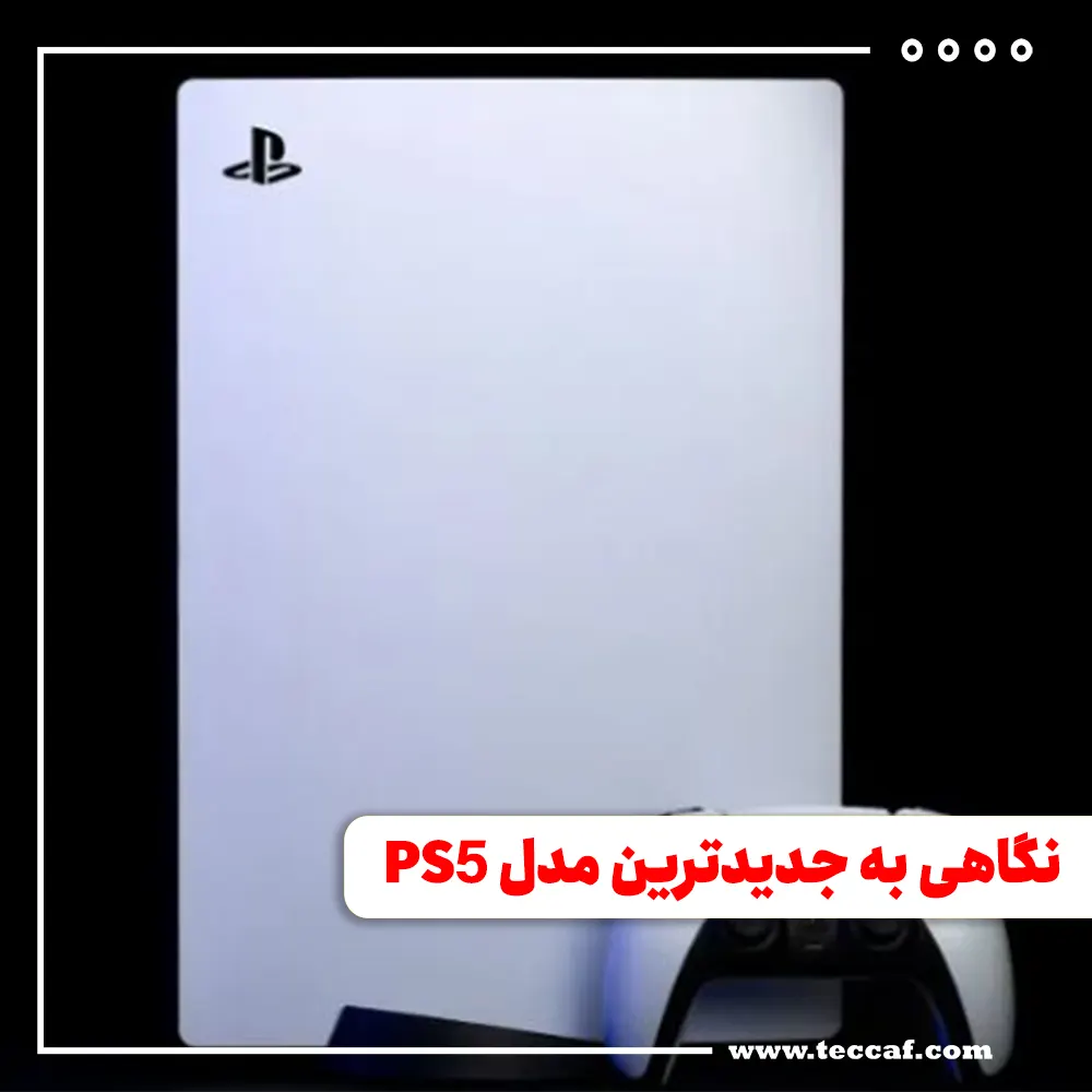PS5