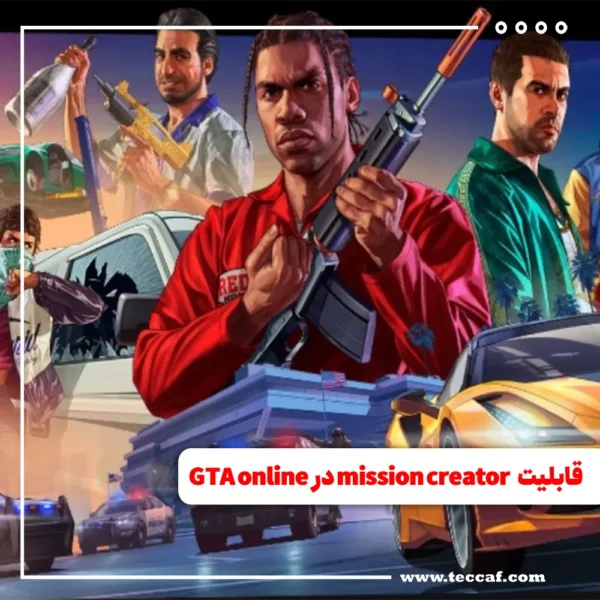 GTA Online