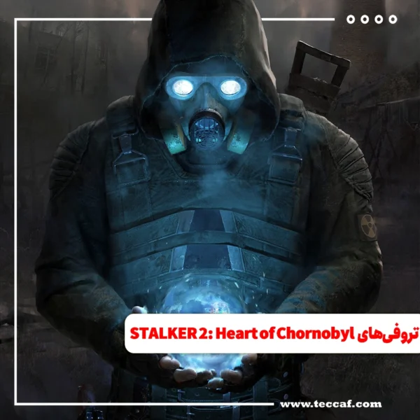 STALKER 2: Heart of Chornobyl