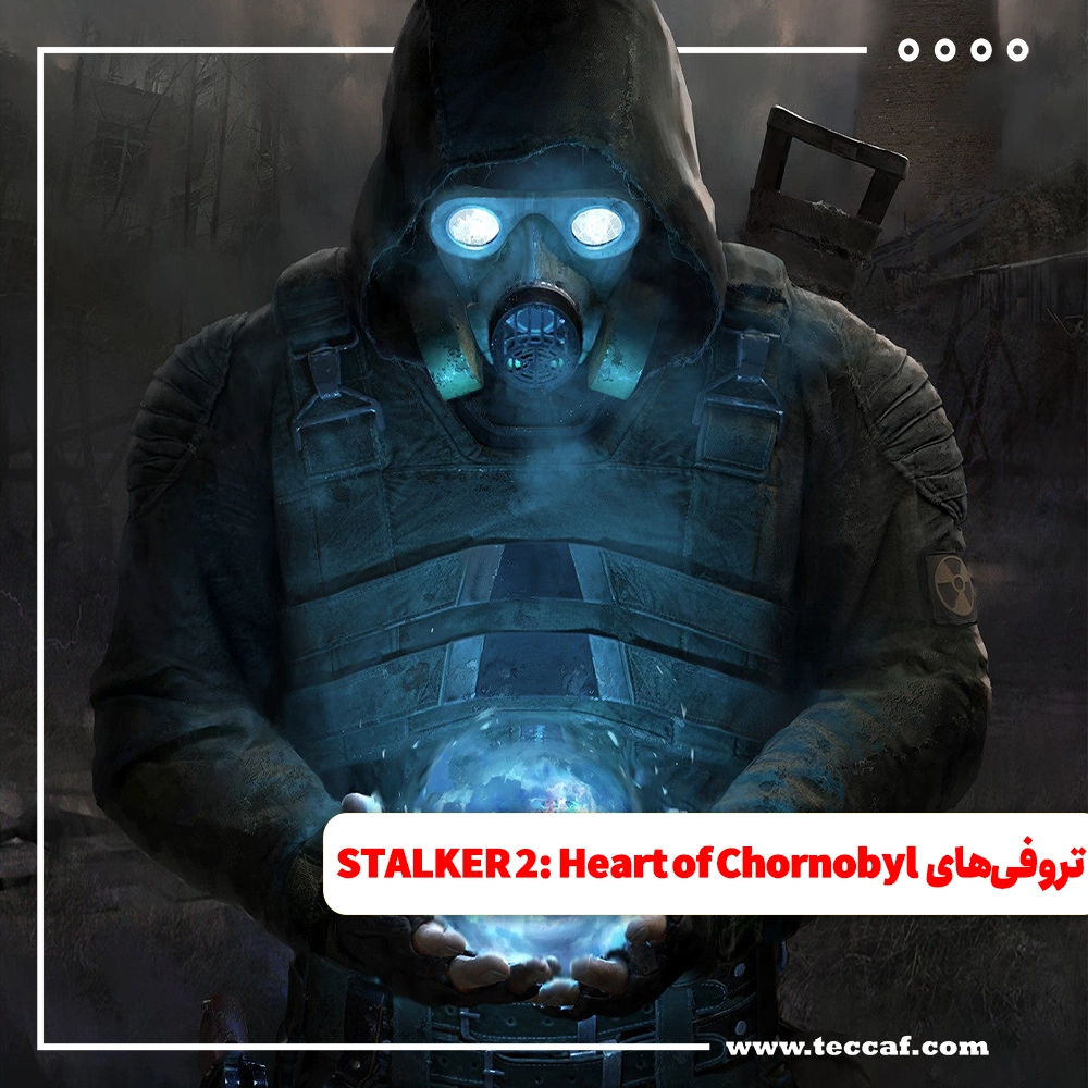 STALKER 2: Heart of Chornobyl